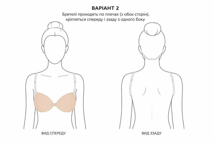 Fly Bra (Push up) з бретелями беж A 1927 1927 фото