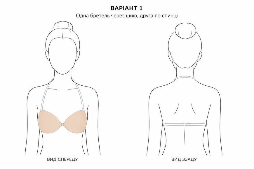 Fly Bra (Push up) з бретелями беж A 1927 1927 фото