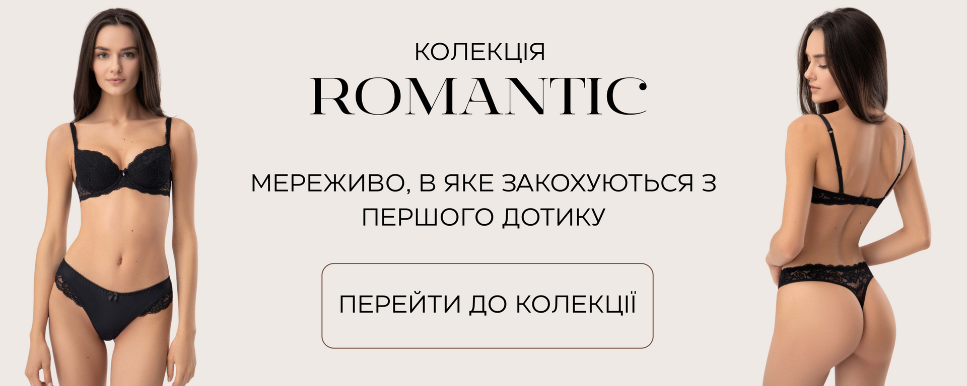 1 лінія, 3 банер
