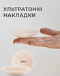 Білизняні аксесуари